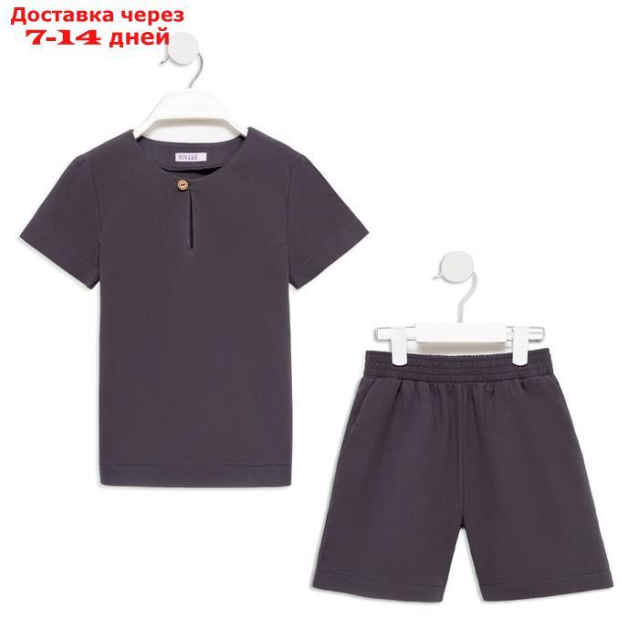 Комплект для мальчика (рубашка, шорты) MINAKU: Cotton Collection цвет серый, рост 134 - фото 9 - id-p214728348