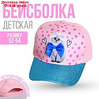 Кепка детская Meow, котик, рр 54 см