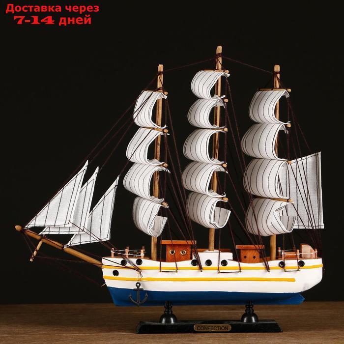 Корабль "Медуза" трехмачтовый с белыми парусами, белые борта с полосками, 33*7*32см - фото 1 - id-p214726658