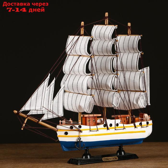 Корабль "Медуза" трехмачтовый с белыми парусами, белые борта с полосками, 33*7*32см - фото 2 - id-p214726658