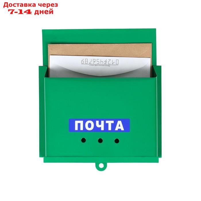 Ящик почтовый без замка (с петлёй), горизонтальный "Письмо", зелёный - фото 1 - id-p214726660