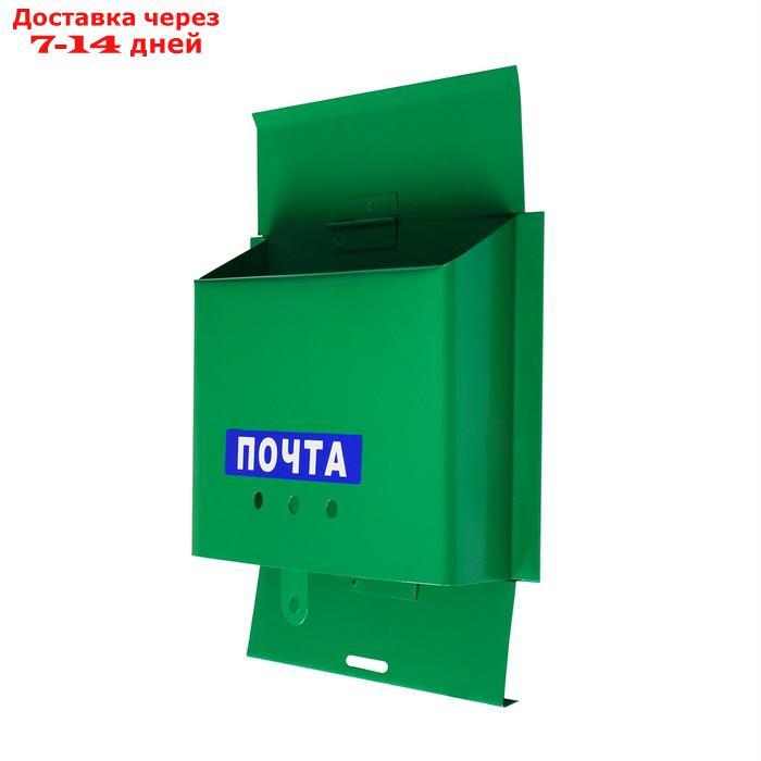 Ящик почтовый без замка (с петлёй), горизонтальный "Письмо", зелёный - фото 4 - id-p214726660