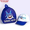 Детский набор "Shark area"  рюкзак, кепка, фото 3