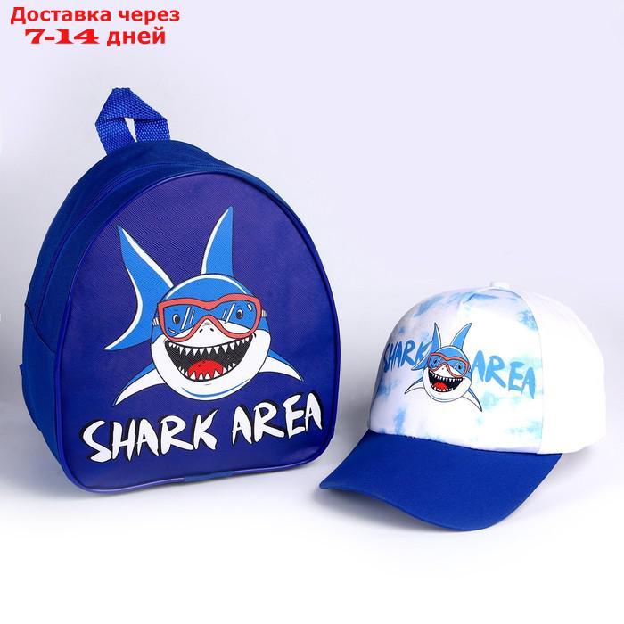 Детский набор "Shark area" рюкзак, кепка - фото 3 - id-p214728394