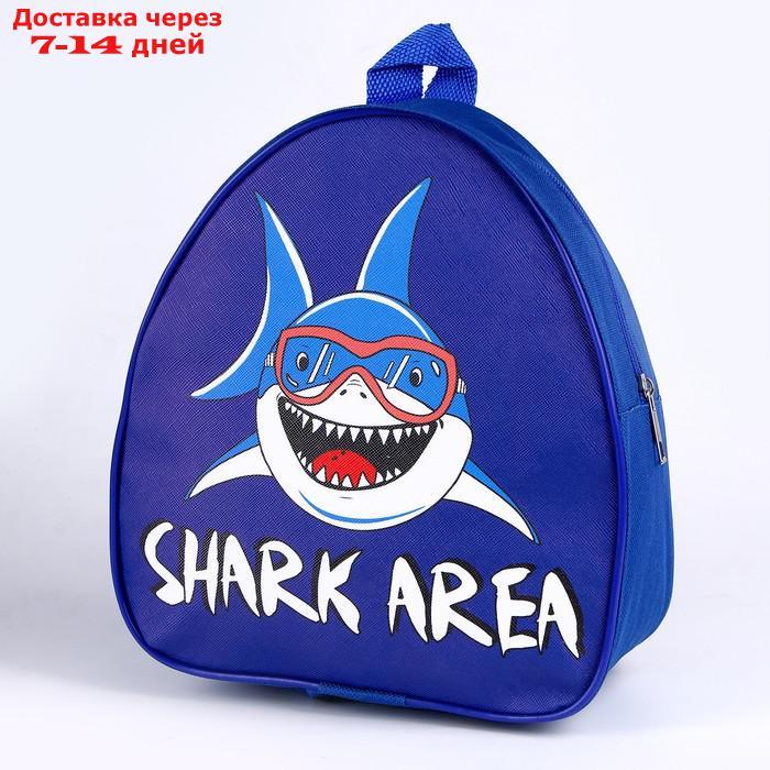 Детский набор "Shark area" рюкзак, кепка - фото 6 - id-p214728394