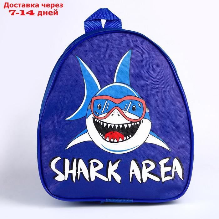 Детский набор "Shark area" рюкзак, кепка - фото 7 - id-p214728394