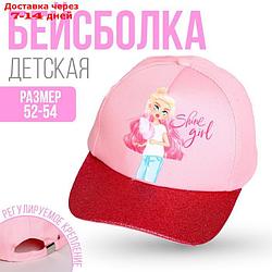 Кепка детская "Shine girl" рр  54см