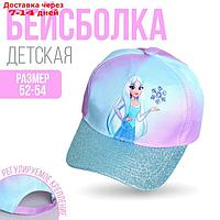 Кепка детская So lovely, рр 54 см