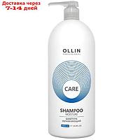 Шампунь для увлажнения и питания Ollin Professional Moisture, 1000 мл