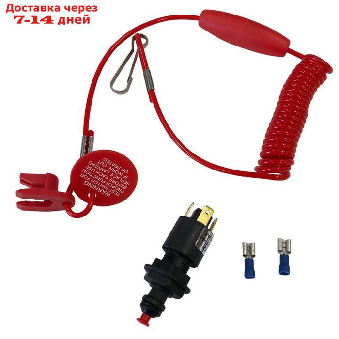 Кнопка аварийной остановки двигателя Skipper KSW1801, -15АА, 12V - фото 1 - id-p214728547