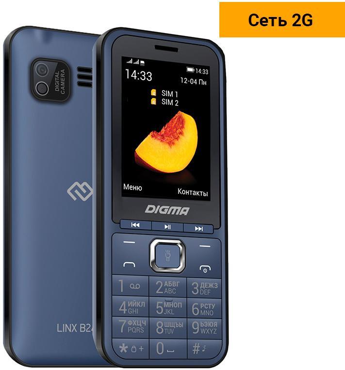 Мобильный телефон Digma LINX B241 32Mb чёрный моноблок 2Sim 2.44" 240x320 0.08Mpix GSM900/1800 FM microSD - фото 1 - id-p212708842