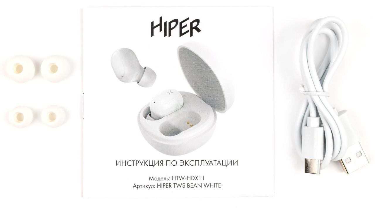 Гарнитура вкладыши Hiper TWS BEAN HDX11 белый беспроводные bluetooth в ушной раковине (HTW-HDX11) - фото 1 - id-p214780805