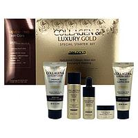 3W CG Набор уходовой косметики с коллагеном и золотом COLLAGEN & LUXURY GOLD SPECIAL STARTER KIT