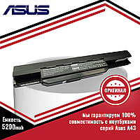 Оригинальный аккумулятор (батарея) для ноутбука Asus A43, A43J, A43S, A43U (A32-K53, A41-K53) 10.8V 4400mAh