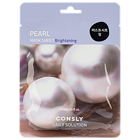 CONSLY Маска тканевая для лица с экстрактом жемчуга, Pearl 25мл