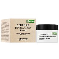 ENL Centella Крем для лица успокаивающий с экстрактом центеллы азиатской Centella Skin Resurrection Cream