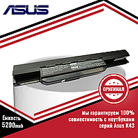 Оригинальный аккумулятор (батарея) для ноутбука Asus K43, K43B, K43E, K43F (A32-K53, A41-K53) 10.8V 4400mAh