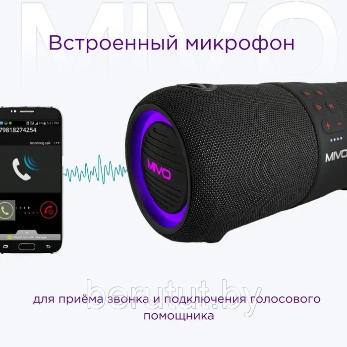 Колонка портативная музыкальная Bluetooth MIVO M11 Pro - фото 6 - id-p214805257