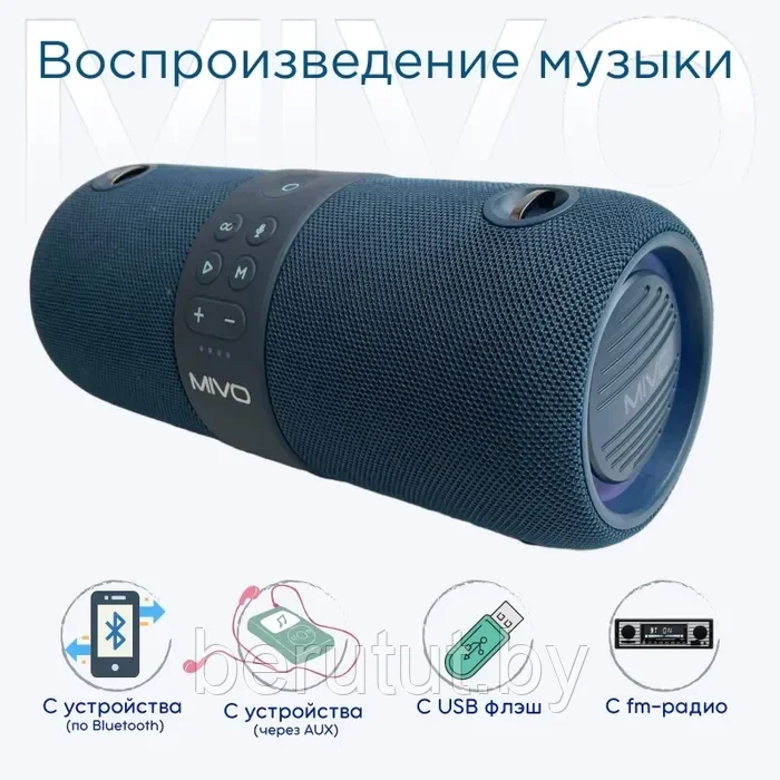 Колонка портативная музыкальная Bluetooth MIVO M11 Pro - фото 4 - id-p214805257