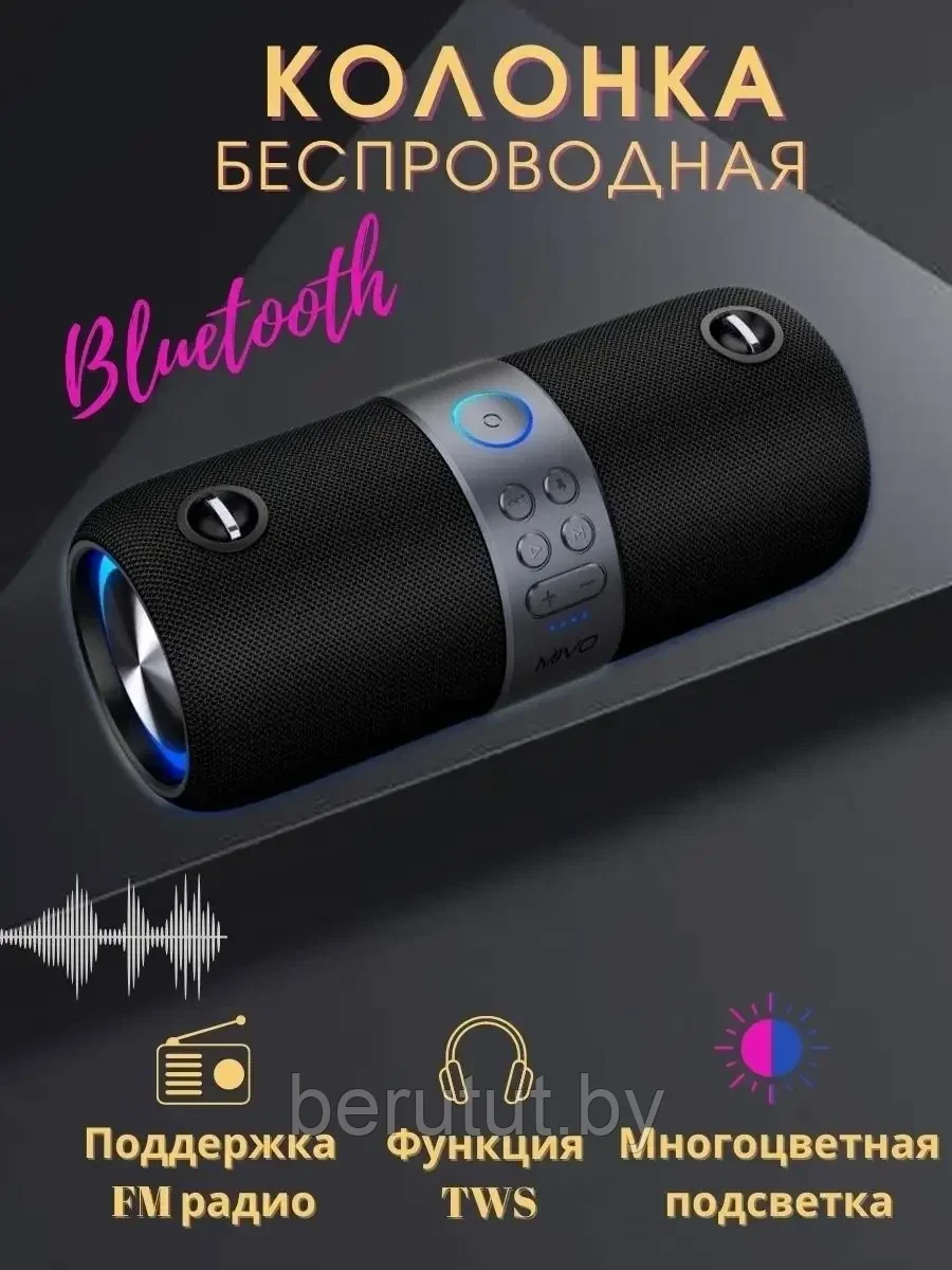 Колонка портативная музыкальная Bluetooth MIVO M11 Pro - фото 1 - id-p214805257
