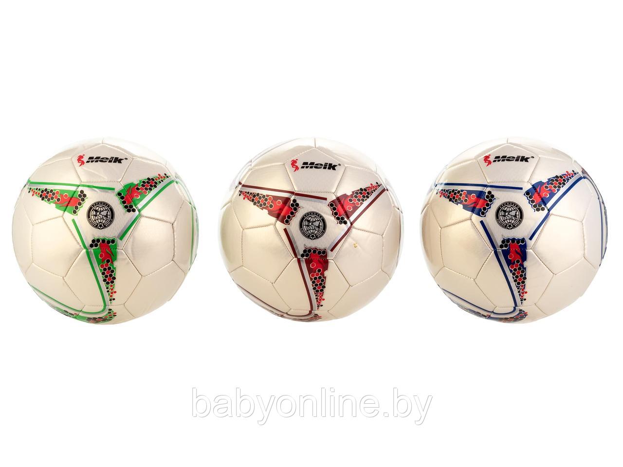 Мяч футбольный всесезонный №5 арт MK-041