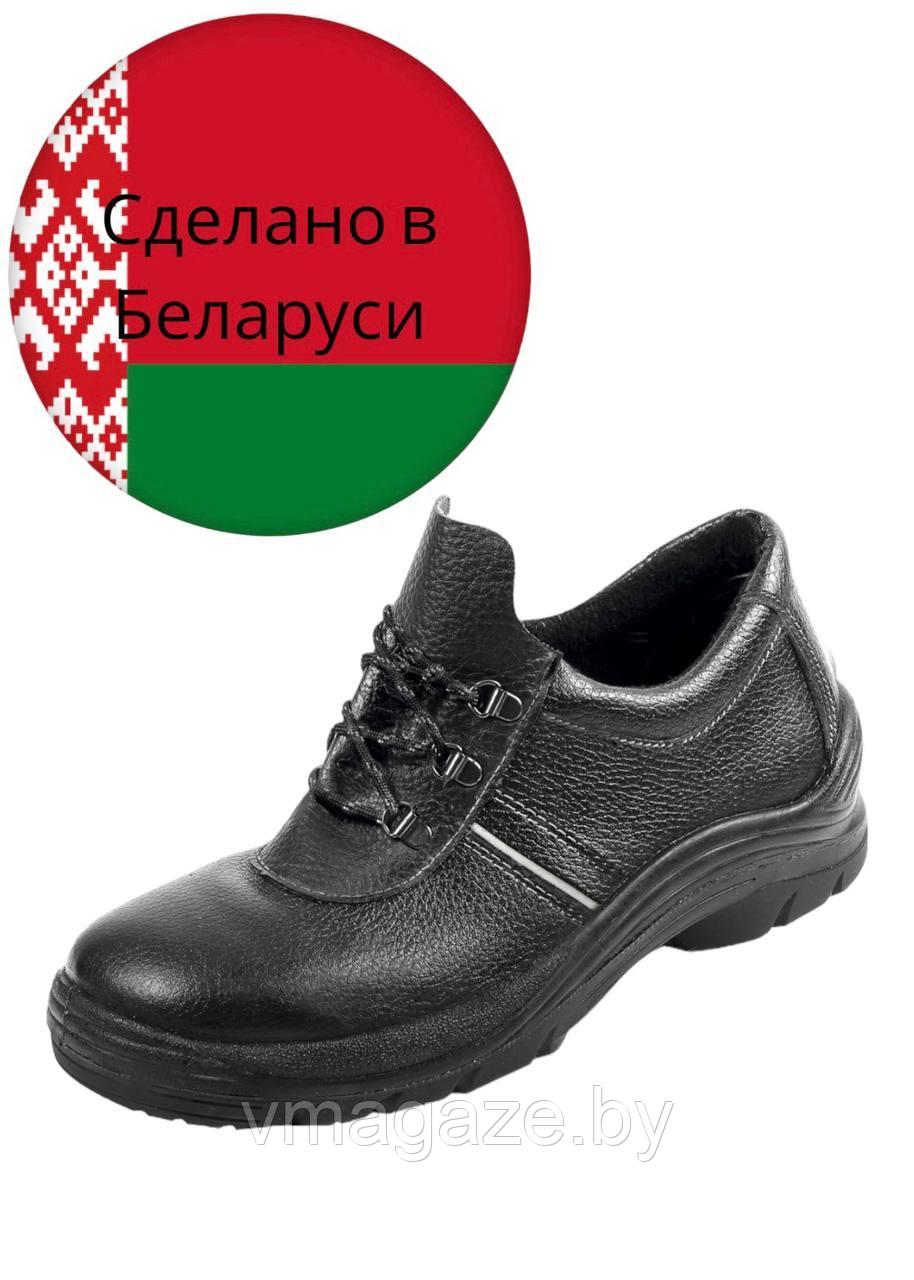 Полуботинки Сэйфти ПУ/ТПУ (цвет черный)