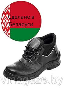 Ботинки Сэйфти Стронг М/П (цвет черный)