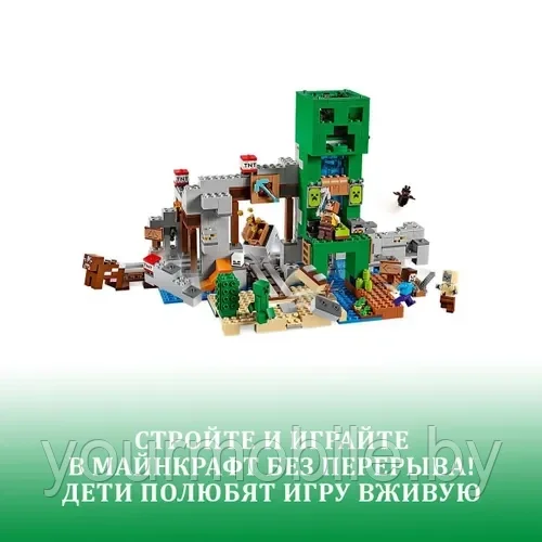 Конструктор Майнкрафт ʺШахта крипераʺ 852 дет. (Minecraft 21155) арт. 11363 - фото 3 - id-p214806078