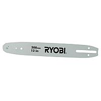 Шина 30 см RYOBI RAC226