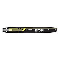 Шина 40 см RYOBI RAC249