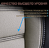 Универсальные чехлы SPECIAL для автомобильных сидений / Авточехлы - комплект на весь салон автомобиля, фото 4