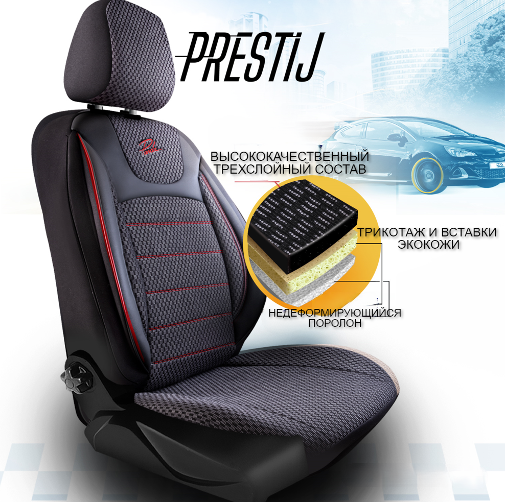 Универсальные чехлы PRESTIJ для автомобильных сидений / Авточехлы - комплект на весь салон автомобиля - фото 2 - id-p214808233