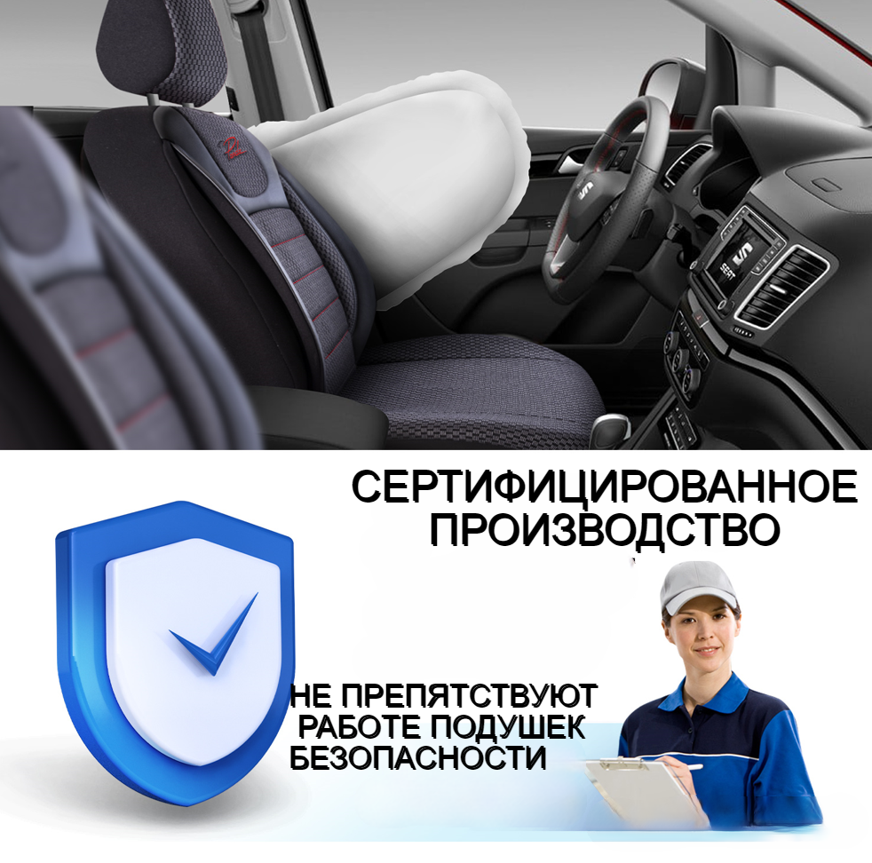 Универсальные чехлы PRESTIJ для автомобильных сидений / Авточехлы - комплект на весь салон автомобиля - фото 6 - id-p214808233