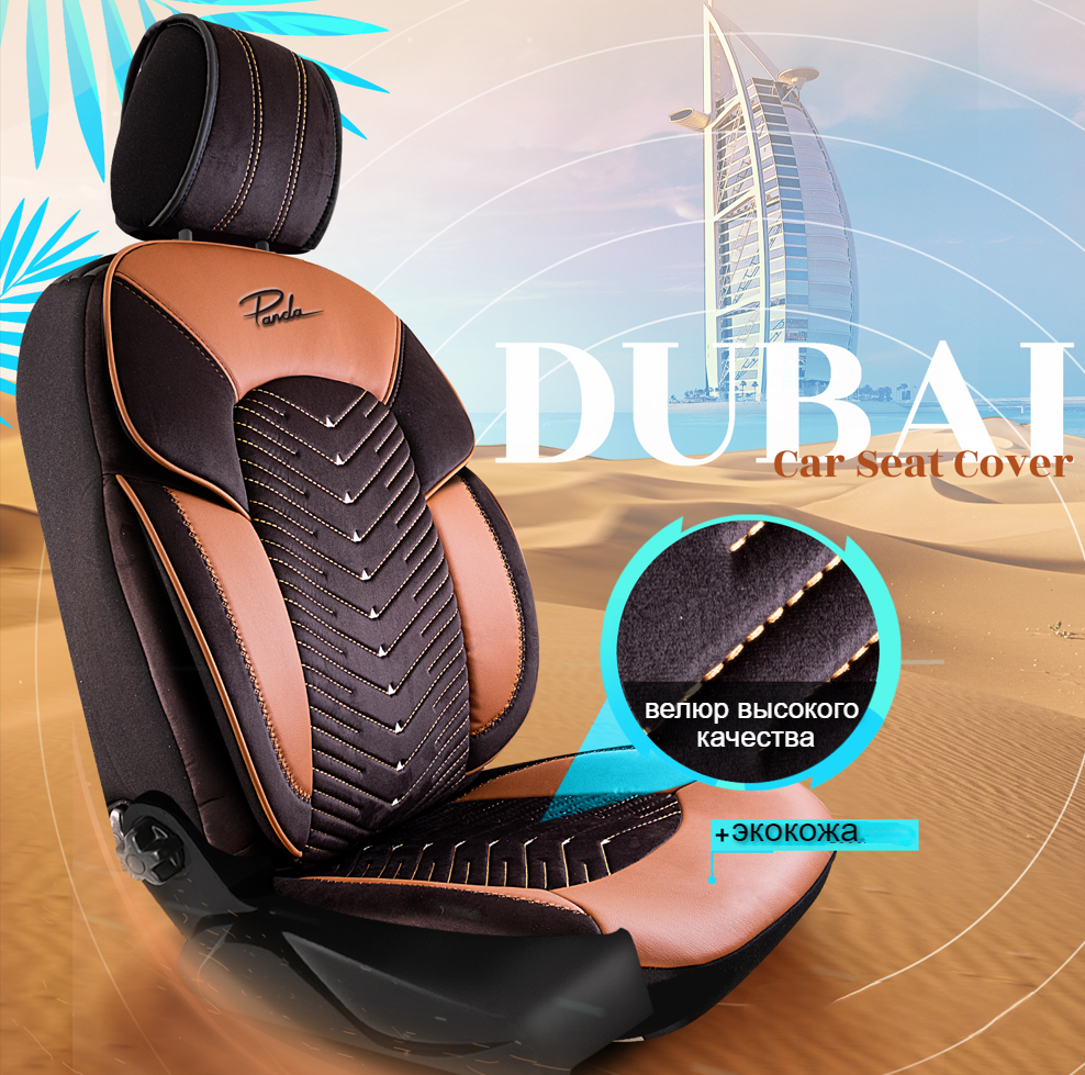 Универсальные чехлы DUBAI для автомобильных сидений / Авточехлы - комплект на весь салон автомобиля - фото 2 - id-p214808235