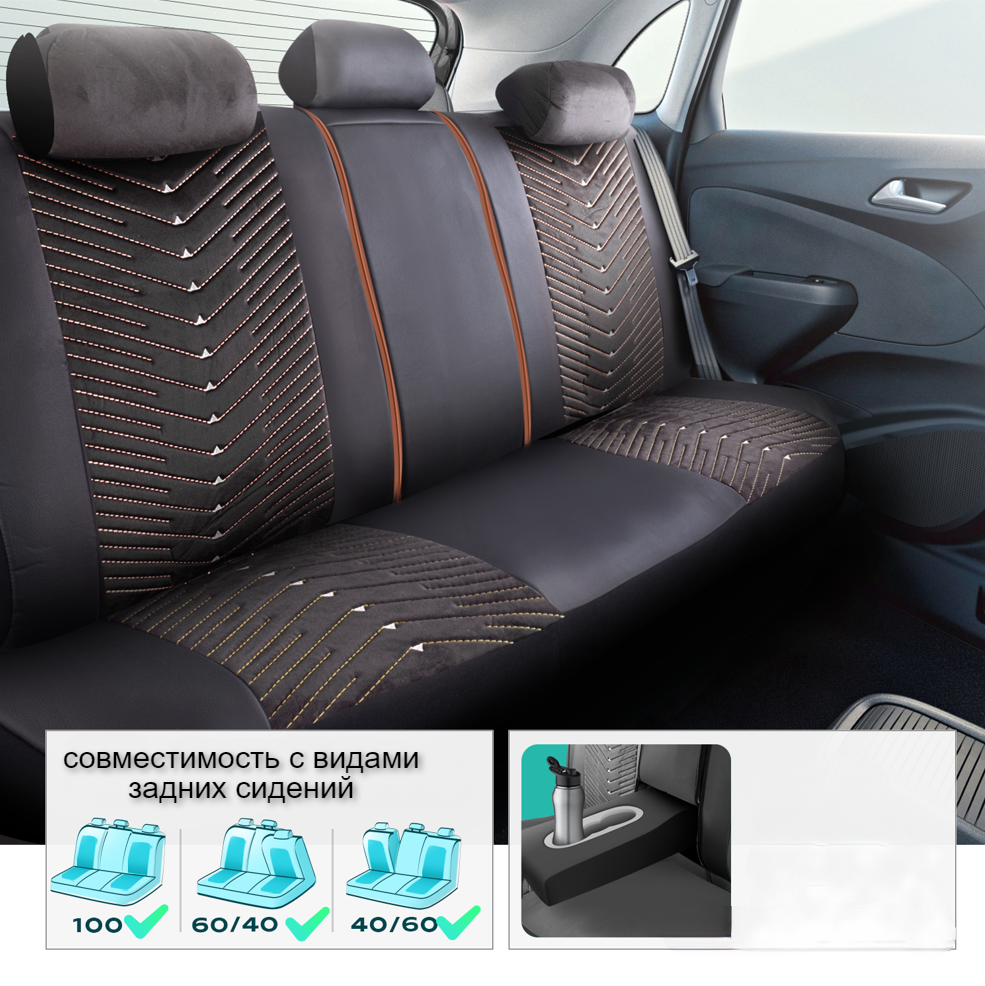 Универсальные чехлы DUBAI для автомобильных сидений / Авточехлы - комплект на весь салон автомобиля - фото 3 - id-p214808235