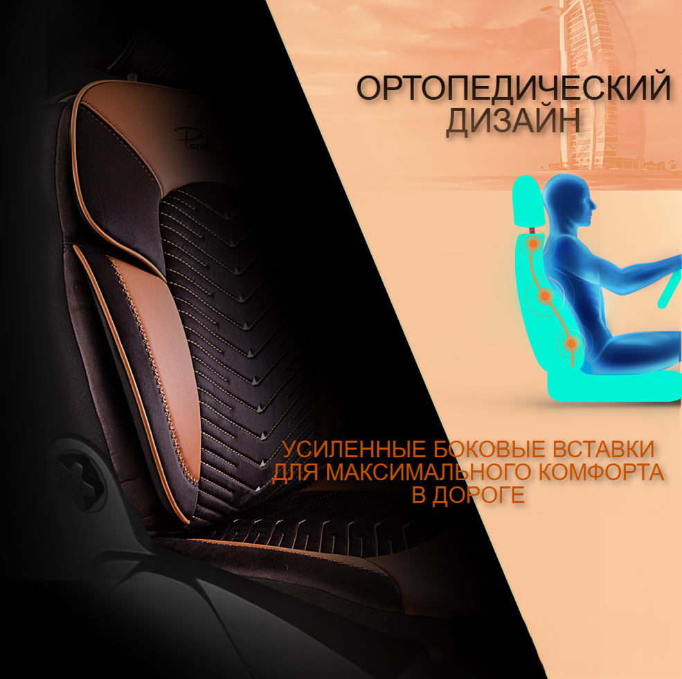 Универсальные чехлы DUBAI для автомобильных сидений / Авточехлы - комплект на весь салон автомобиля - фото 6 - id-p214808235