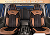 Универсальные чехлы DUBAI для автомобильных сидений / Авточехлы - комплект на весь салон автомобиля, фото 8