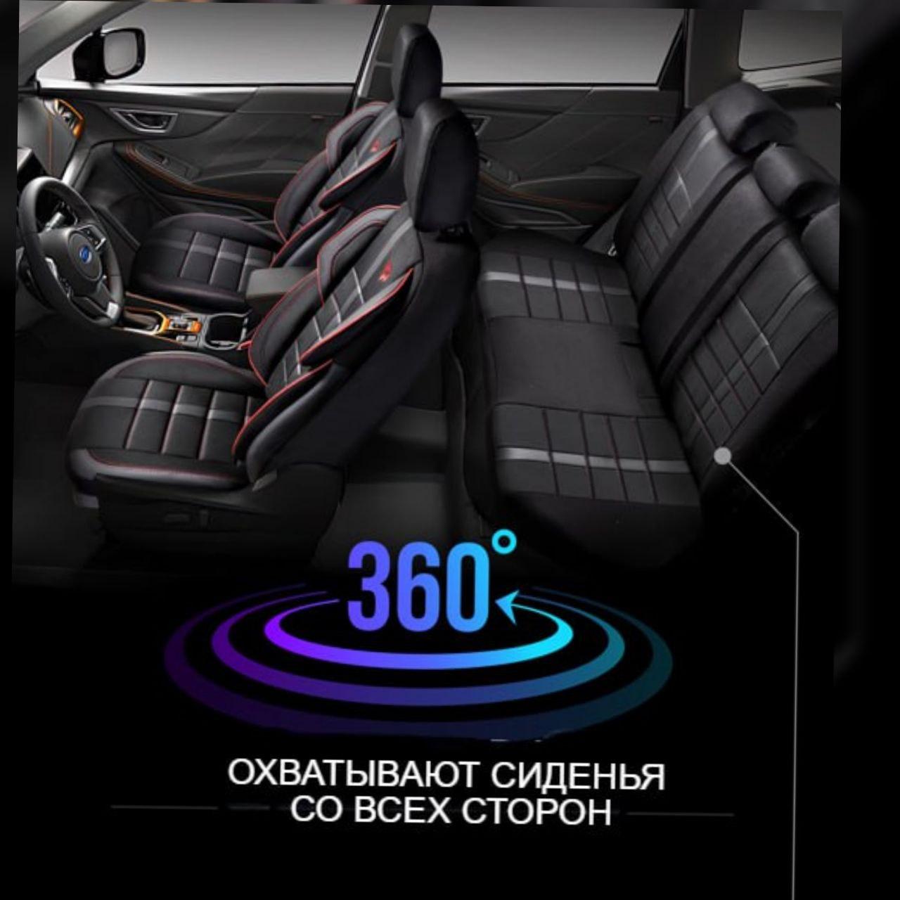 Универсальные чехлы ULUDAGI для автомобильных сидений / Авточехлы - комплект на весь салон автомобиля - фото 4 - id-p214808236