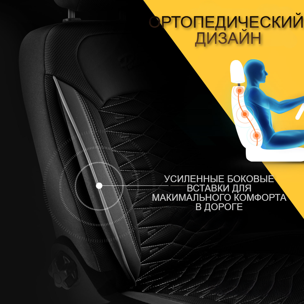 Универсальные чехлы MADRID для автомобильных сидений / Авточехлы - комплект на весь салон автомобиля - фото 3 - id-p214808239