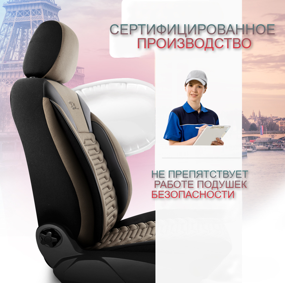 Универсальные чехлы PARIS для автомобильных сидений / Авточехлы - комплект на весь салон автомобиля - фото 7 - id-p214808339