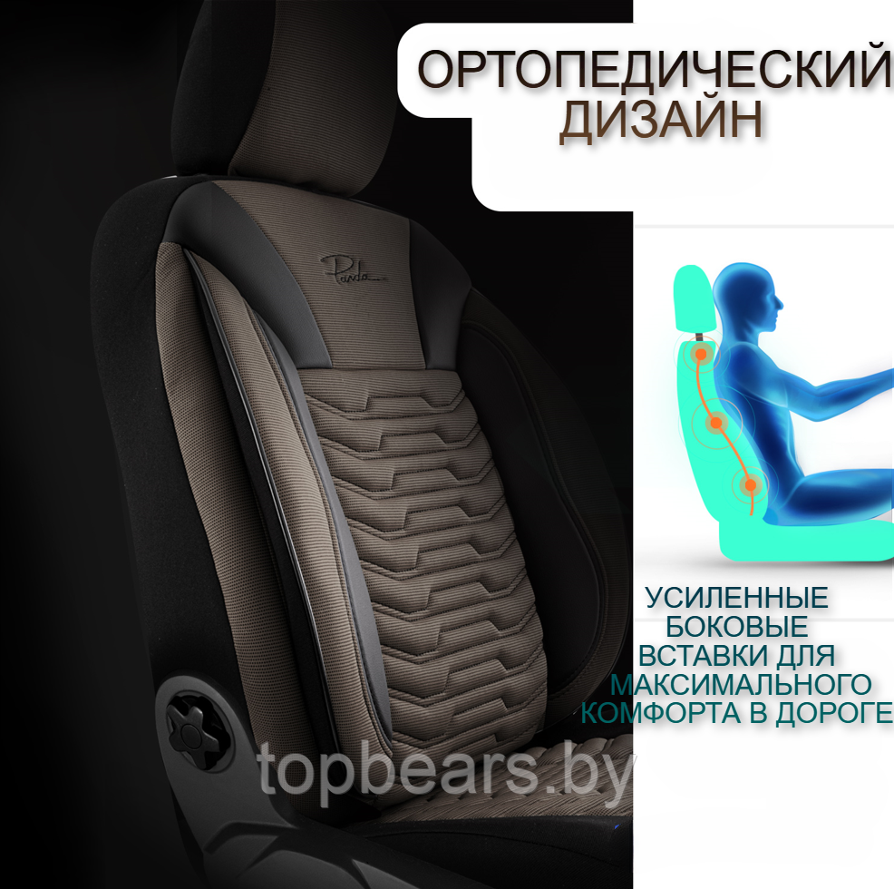 Универсальные чехлы PARIS для автомобильных сидений / Авточехлы - комплект на весь салон автомобиля - фото 5 - id-p214808858