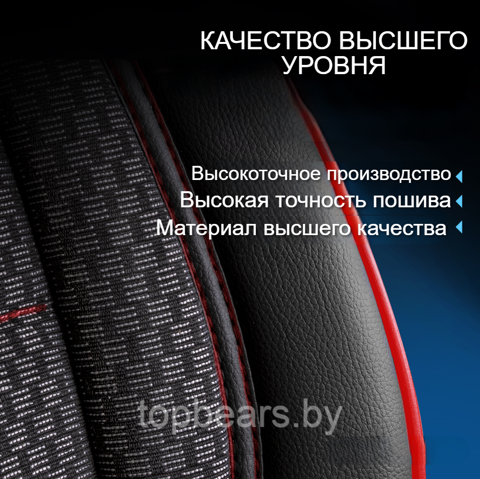 Универсальные чехлы PRESTIJ для автомобильных сидений / Авточехлы - комплект на весь салон автомобиля - фото 4 - id-p214808860