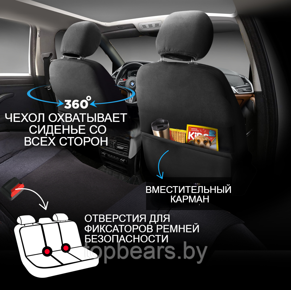 Универсальные чехлы LYON для автомобильных сидений / Авточехлы - комплект на весь салон автомобиля - фото 4 - id-p214808865