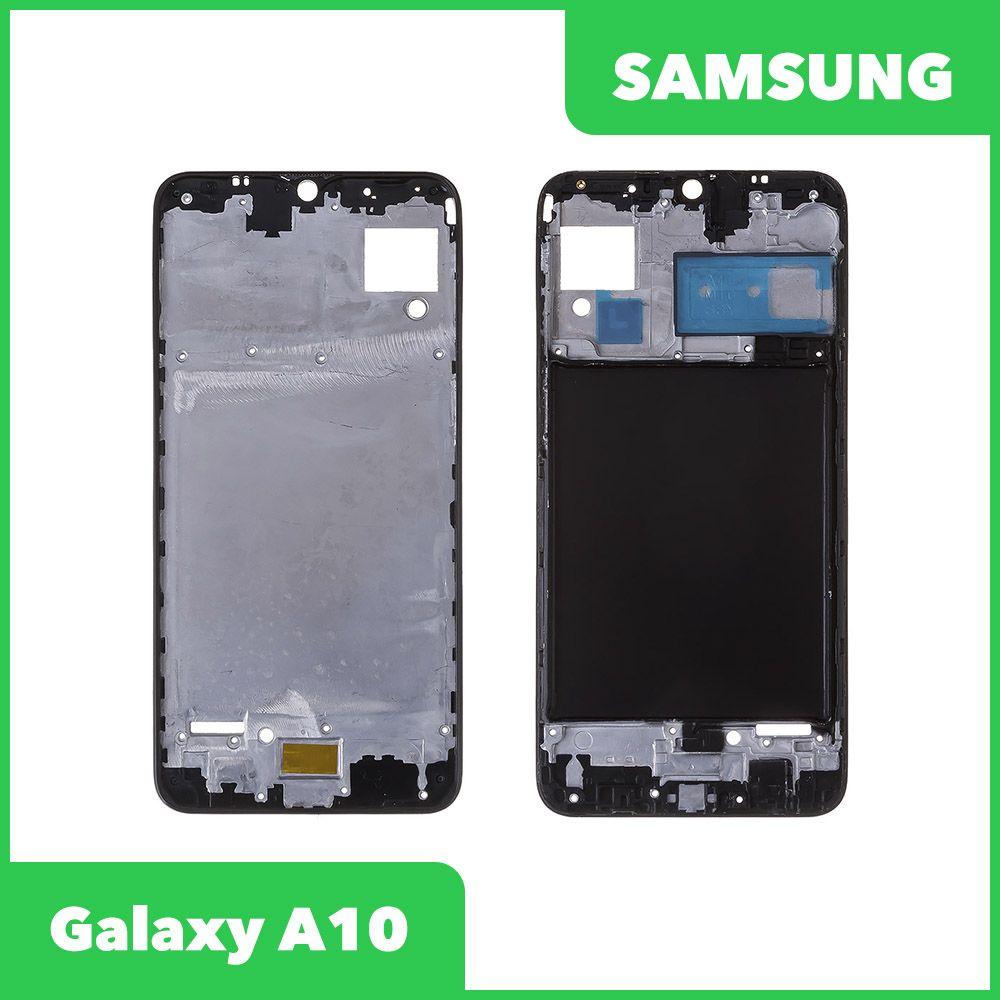 Рамка дисплея для телефона Samsung Galaxy A105F (A10) (черный) - фото 1 - id-p214810564