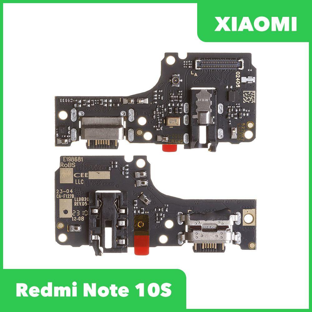 Системный разъем (разъем зарядки) для телефона Xiaomi Redmi Note 10S, разъем гарнитуры и микрофон - фото 1 - id-p214810622