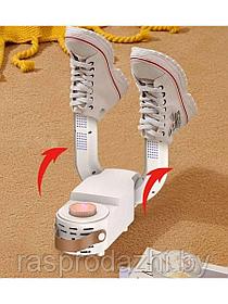 Электрическая сушилка Shoe Dryer для обуви и перчаток 360 градусов и таймер