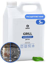 Чистящее средство "Grill" Professional, 5,7 кг - фото 1 - id-p214816018