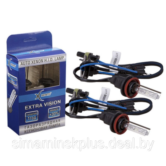 Ксеноновая лампа Xenite H11 (5000K) EXTRA VISION +30% (комплект 2шт) - фото 1 - id-p214816401