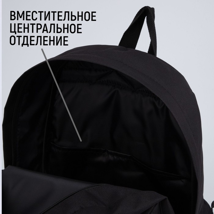 Рюкзак молодёжный «Ротик Off», 29х12х37 см, отдел на молнии, наружный карман, цвет чёрный - фото 2 - id-p214816319