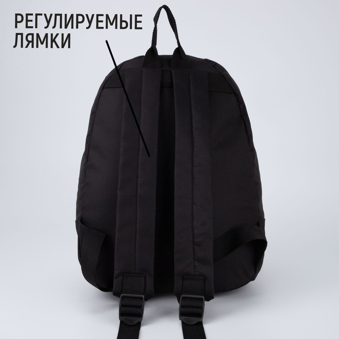 Рюкзак молодёжный «Ротик Off», 29х12х37 см, отдел на молнии, наружный карман, цвет чёрный - фото 3 - id-p214816319